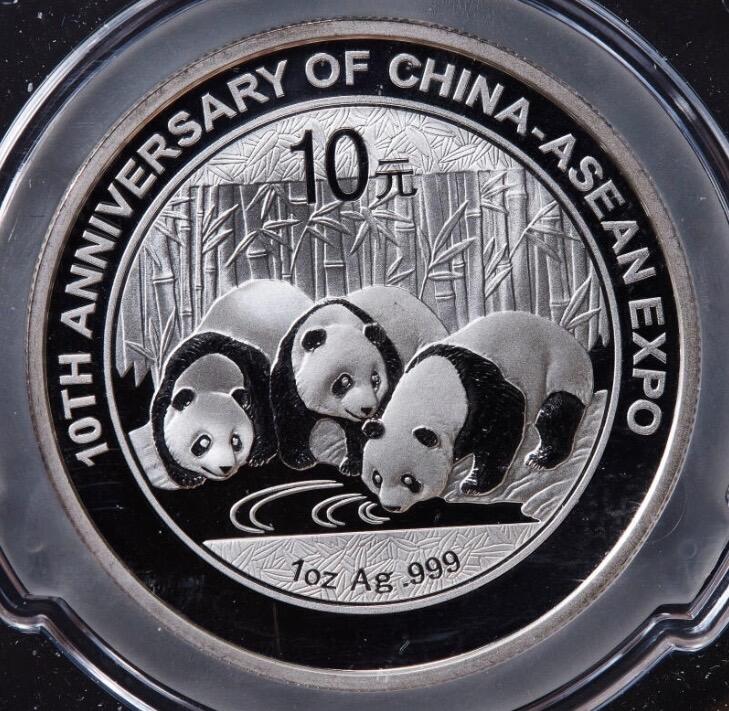 【俄甄集藏】马年新春第一拍 2026年(048)02-25星期三 晚 19:30 全场包邮 中国2013年中国-东盟博览会十周年熊猫加字1盎司大银币，镇古评级 MS70，完美品相