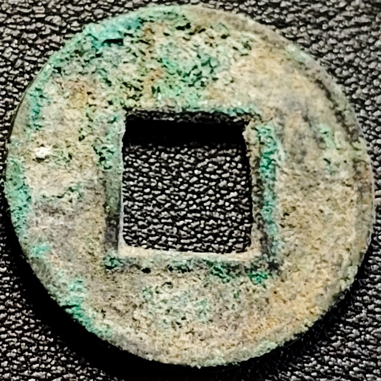 泉币菌-第200场- 新年快乐 新年第8场 本场拍品多 请提前出价（正月十五统一发货）