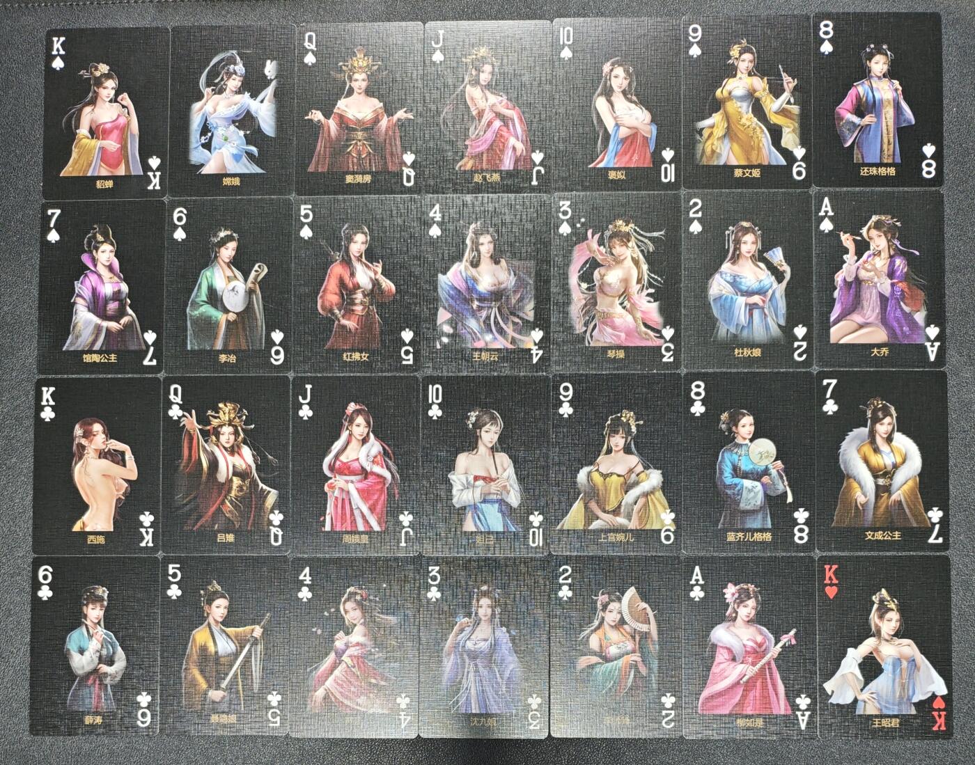 天玑星卡拍第173期《2.26周四截拍》持续收拍收评中 满赠卡需备注 红颜录 高级扑克牌 一盒 五十六张