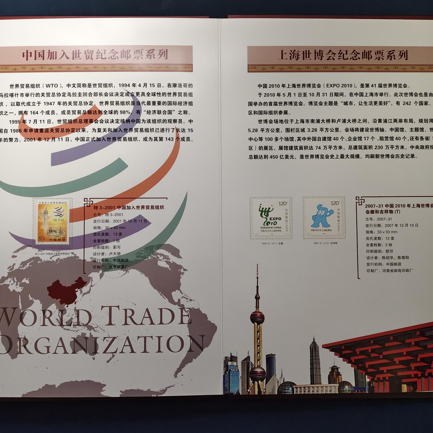 【全场包邮】纯粹捡漏拍507场-持续更新中 【邮票书】中国改革开放40周年纪念邮票书