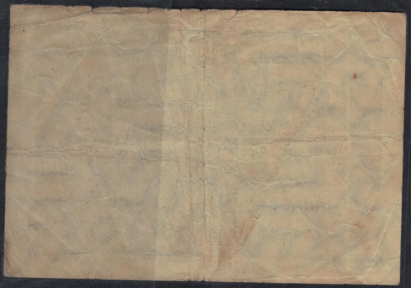 德国1923年1000000(100万)马克 P-86a(冠字及号码在票面左侧和右侧) 无4 品相如图