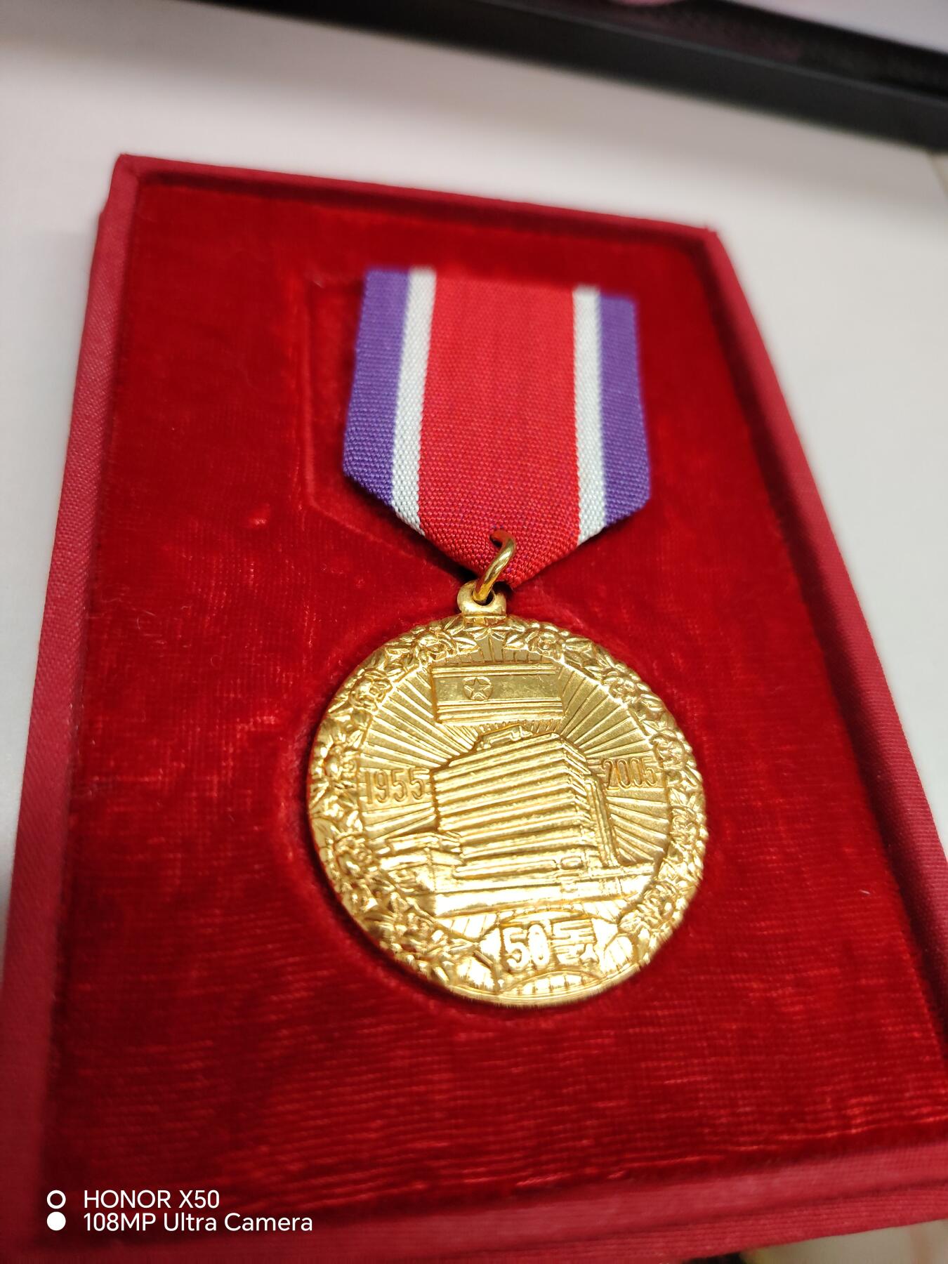 城南花开💐87场 朝总联纪念章带盒