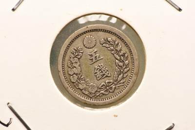 明治十年龙五钱 明治十年龙五钱