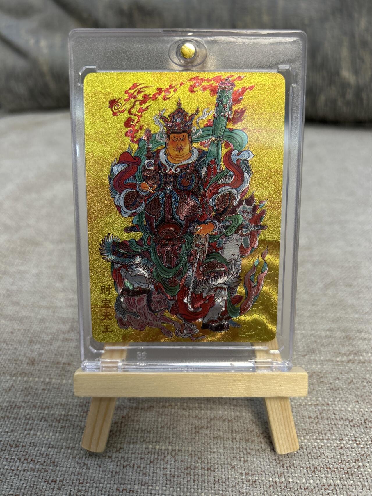 喜灰玩卡拍卖第五期，接拍品0佣金，欢迎送拍，释放现金流，让自己有资金可以购买更多喜欢的卡牌，让别的卡友能淘到更多心仪的卡牌 李云中老师绘财宝天王（限编477/500编）