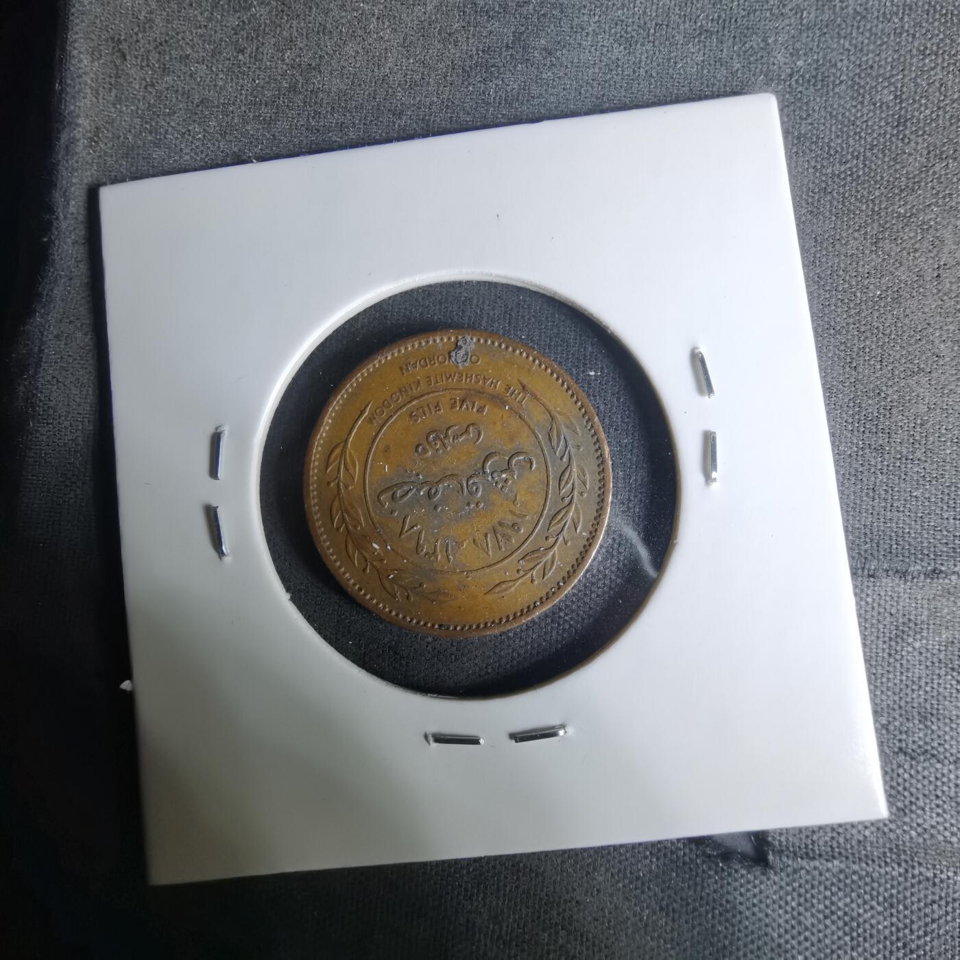 沼泽如烟--第1004场 约旦1978年5费尔