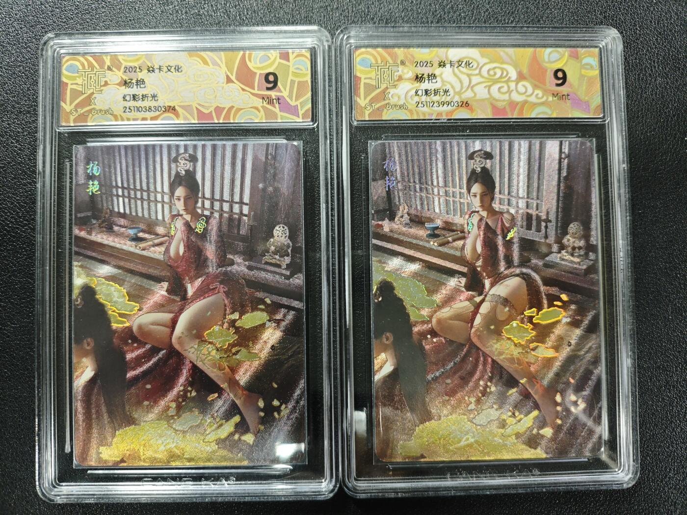 天玑星卡拍第173期《2.26周四截拍》持续收拍收评中 满赠卡需备注