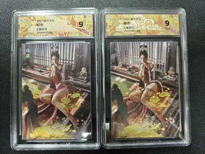 天玑星卡拍第173期《2.26周四截拍》持续收拍收评中 满赠卡需备注 - 焱卡文化 人间传 ST_Brush 杨艳 幻彩折光 两张 CCG9