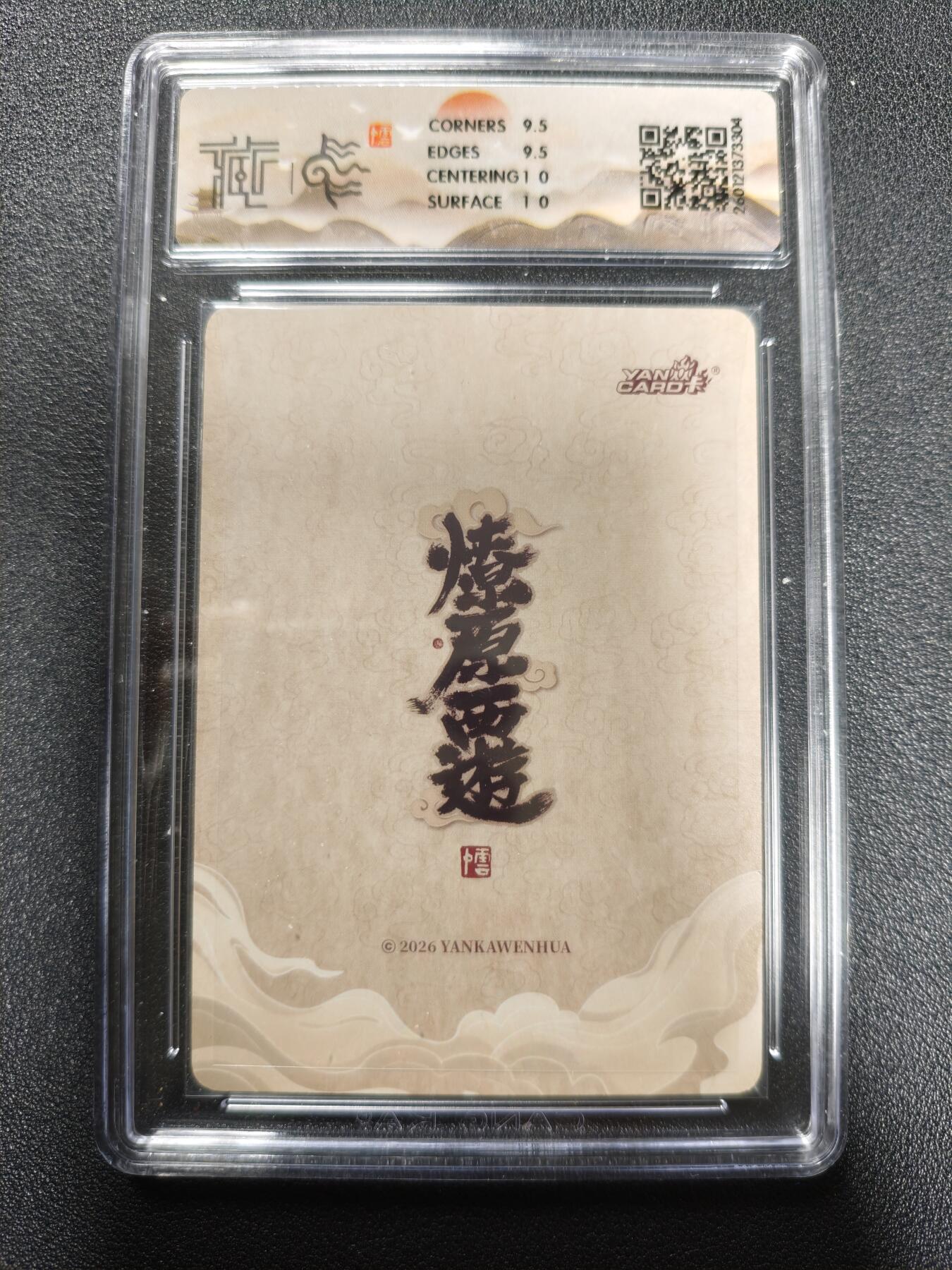 天玑星卡拍第173期《2.26周四截拍》持续收拍收评中 满赠卡需备注