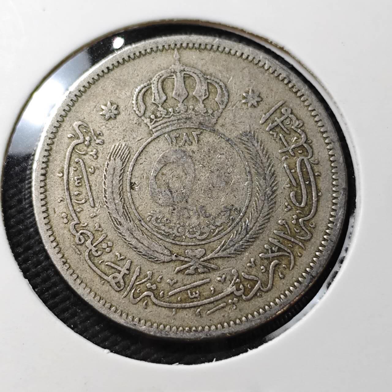 KK钱币收藏小铺  第396期  2月预留时间 周末发货  1964约旦50费尔