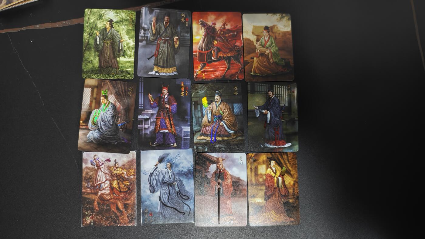 玉楼春卡牌第三期（开年小场，送拍零佣金，持续收拍） 焱卡三国 彩闪 散卡 12张