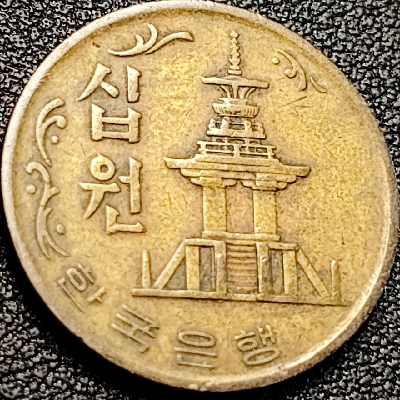 泉币菌-第200场- 新年快乐 新年第8场 本场拍品多 请提前出价（正月十五统一发货） 。