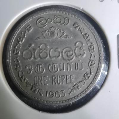 沼泽如烟--第1004场 - 斯里兰卡1963年1卢比