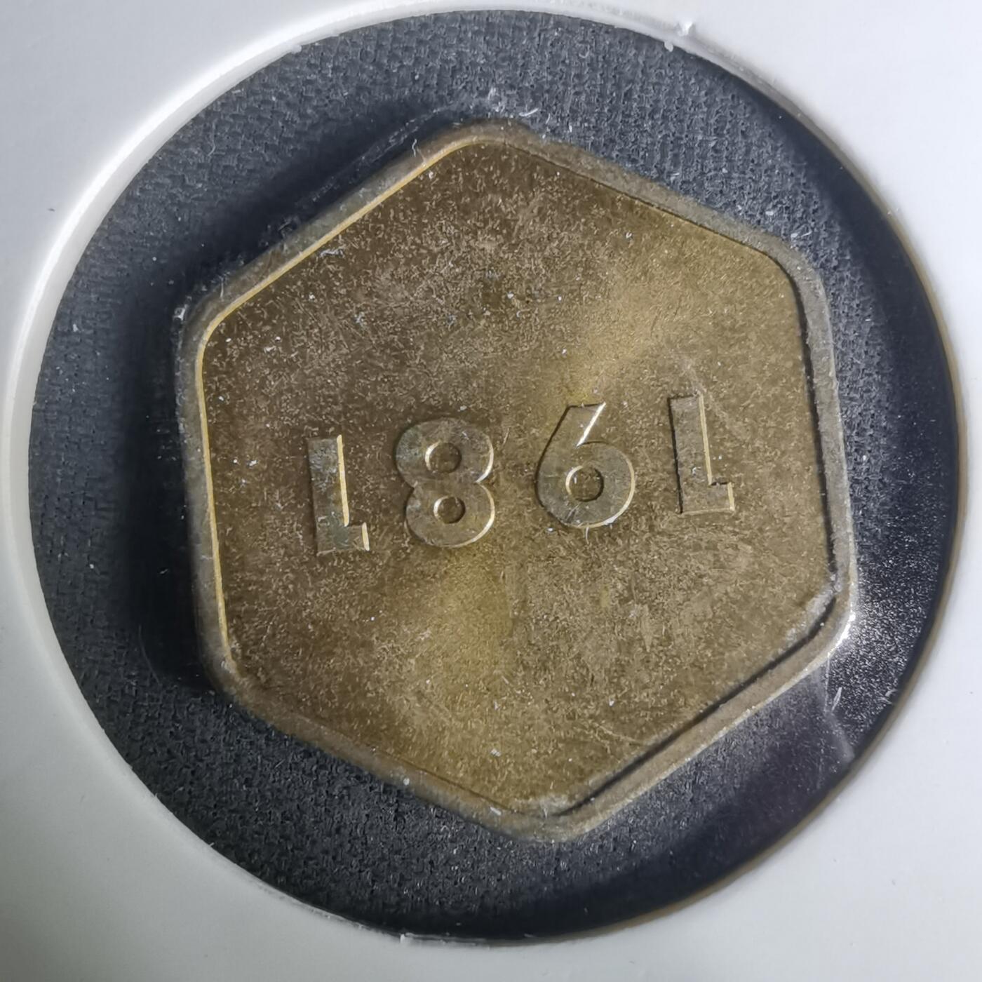 沼泽如烟--第1004场 1981年鸡年生肖章