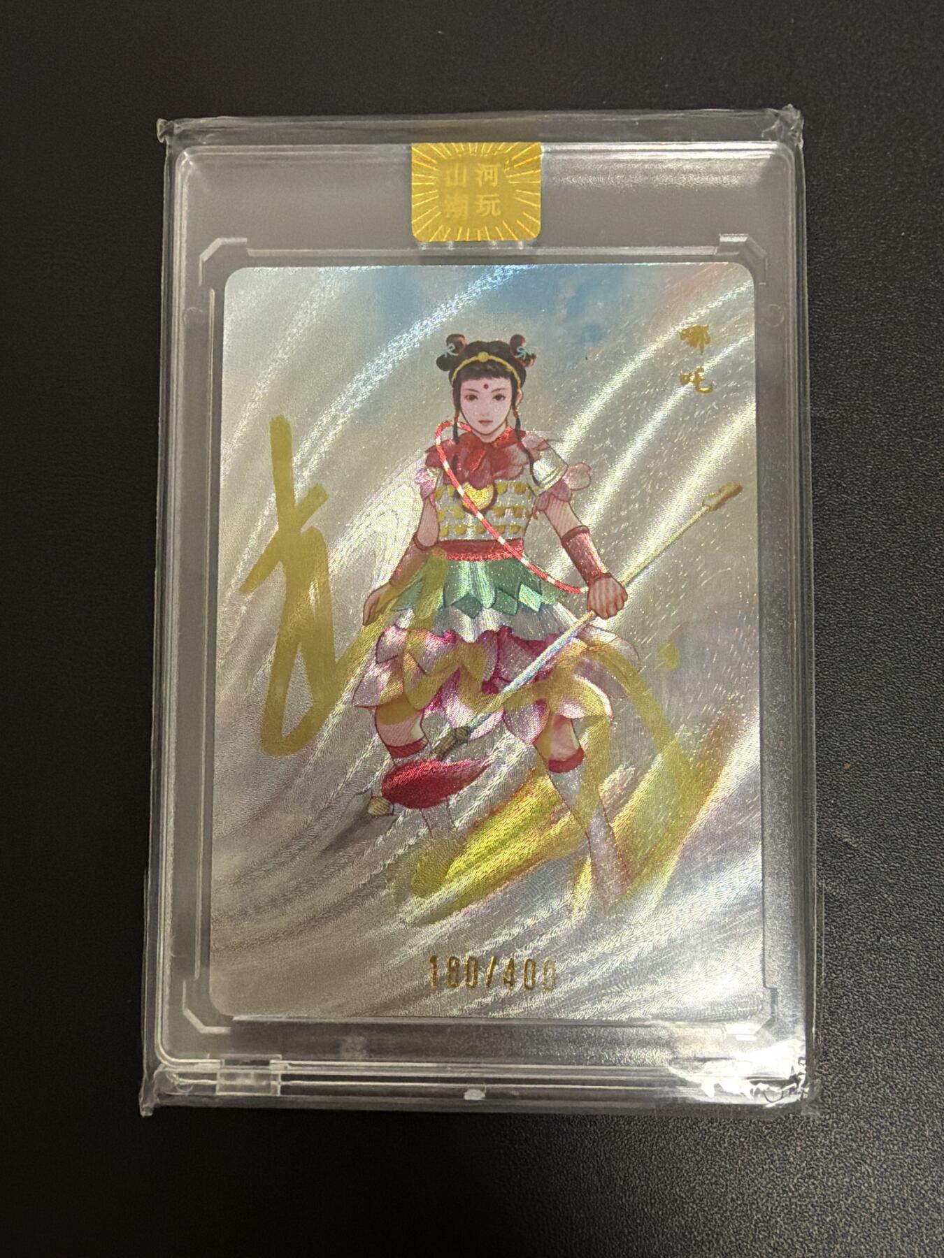 NO.25 好又多金牌大场，新年专场（上）一马当先，大吉大利！每周一站式配齐，方便凑单！（周5晚9点截拍，卖家送拍0抽成！）