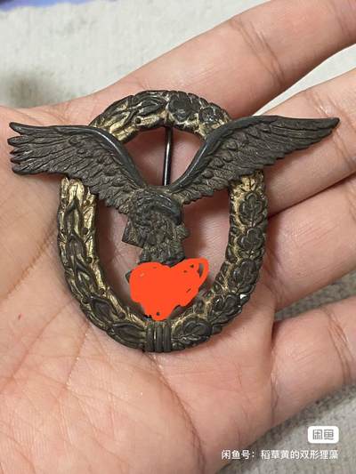 德国苏联勋章奖章年初拍卖 本次高价值物品较多 德因原因只上2-3图 具体的想要的请联系我要完整图。都经过讨论未标明则全部是原品，保真 放心拍。3月4日晚上九点结束在麦稀奇 找不到的加我qq或者微信都是184277308备注苏章拍卖。 - 珍爱和平 德 容克版 飞行员 观测员 徽章 早期双鹰版本  C.E. Juncker 厂   品相如图 实物实拍，所见即所得，售出非真假问题不退不换