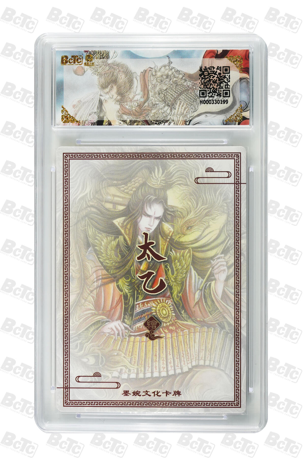 喜灰玩卡拍卖第五期，接拍品0佣金，欢迎送拍，释放现金流，让自己有资金可以购买更多喜欢的卡牌，让别的卡友能淘到更多心仪的卡牌 墨婉文化 太乙绘凤雏 爆金 爆金 爆金