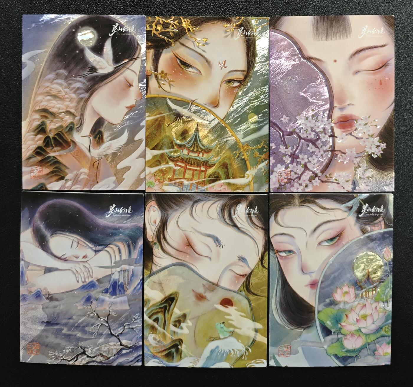 天玑星卡拍第173期《2.26周四截拍》持续收拍收评中 满赠卡需备注 柚卡 灵山幻境 七十二凉 六张 微瑕