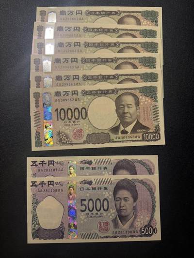 日本AAAA、AA 首发 10000、5000 全新unc