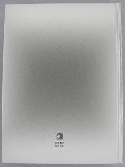 买就送独家PR！！龙虎卡牌-七六场（满200元包邮，无佣金，每周六结拍，欢迎送拍） 【亲签】画册 港漫水浒第二弹画册 