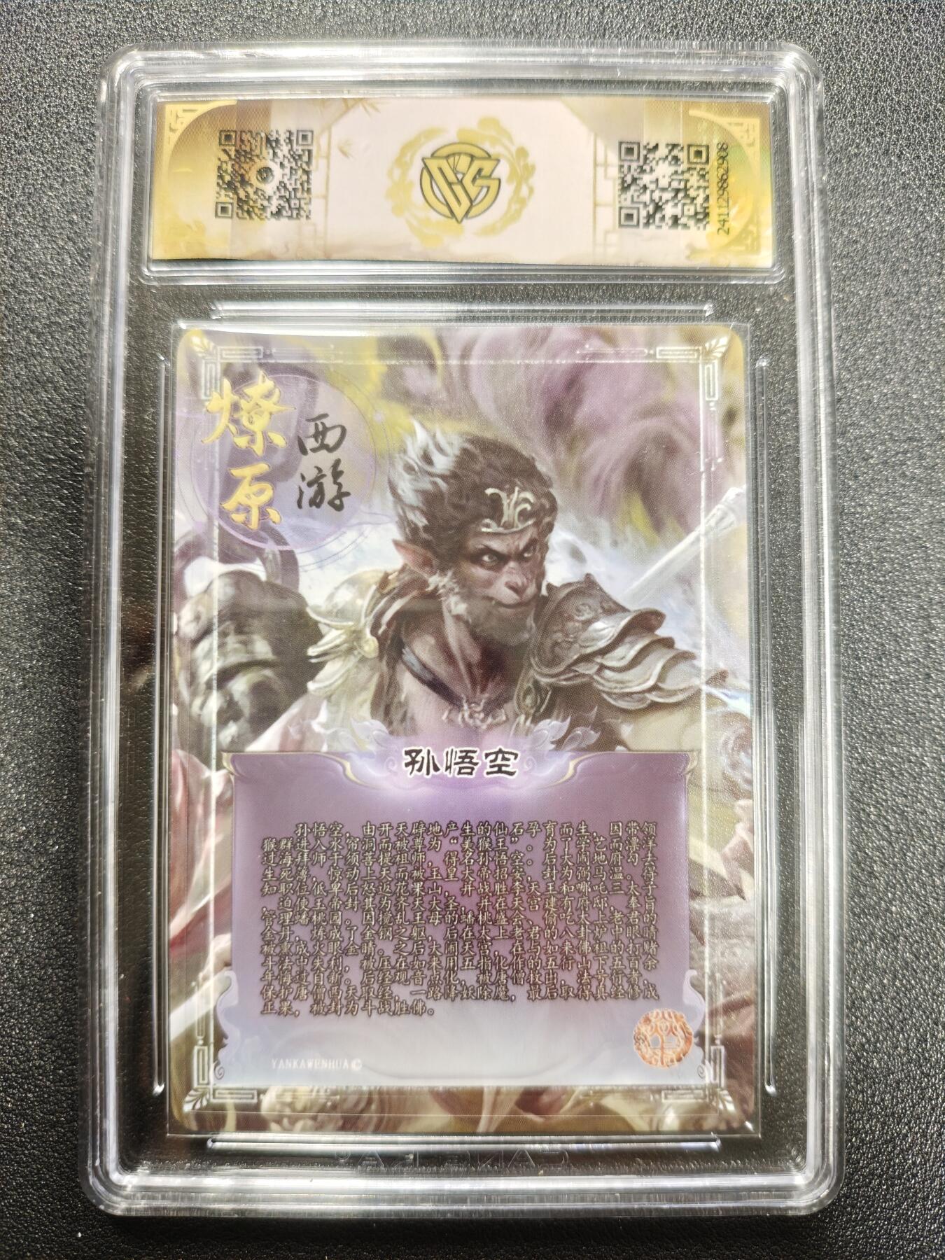 天玑星卡拍第173期《2.26周四截拍》持续收拍收评中 满赠卡需备注