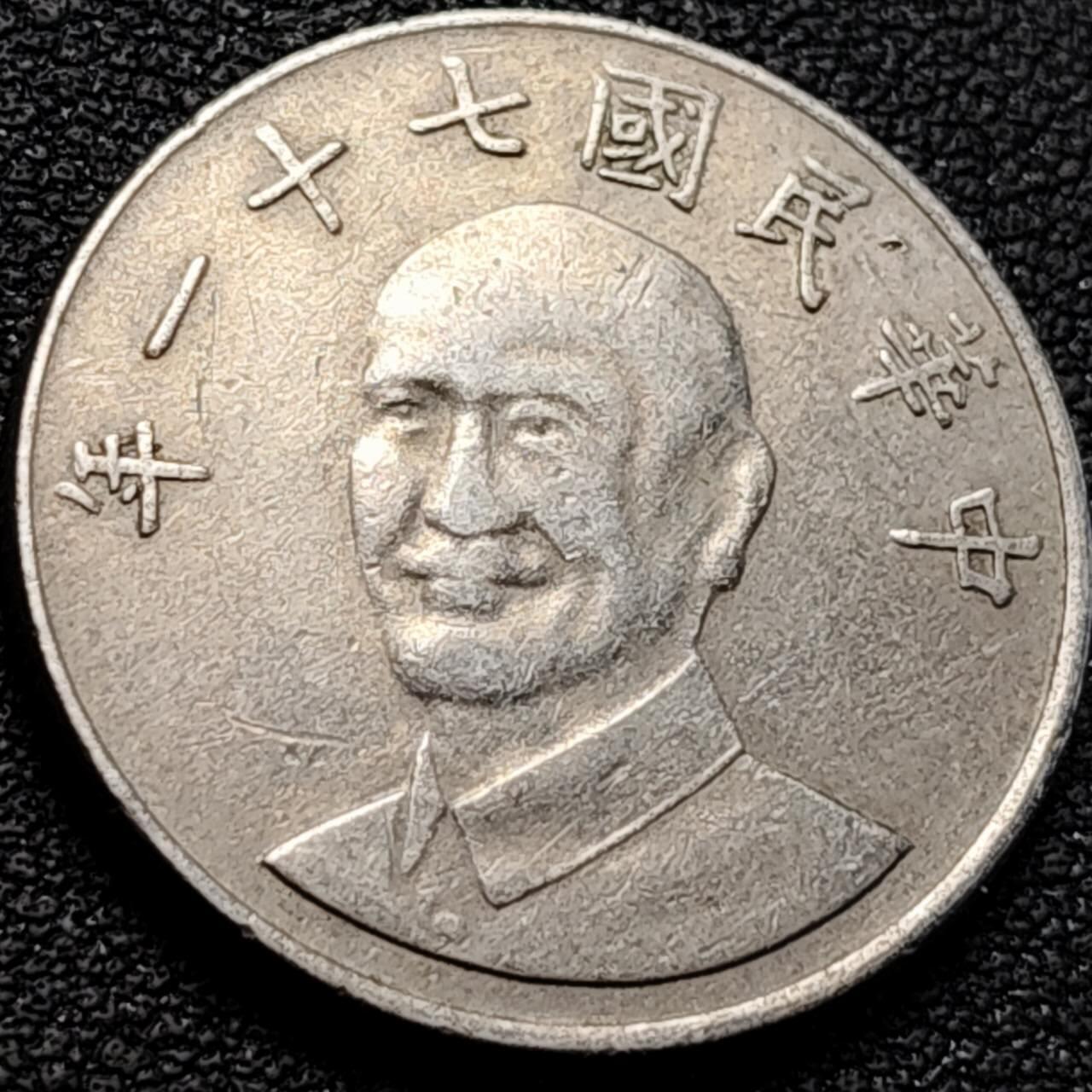 泉币菌-第200场- 新年快乐 新年第8场 本场拍品多 请提前出价（正月十五统一发货） 。