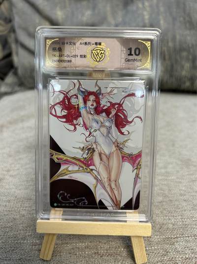 喜灰玩卡拍卖第五期，接拍品0佣金，欢迎送拍，释放现金流，让自己有资金可以购买更多喜欢的卡牌，让别的卡友能淘到更多心仪的卡牌 - 炎卡毒瘤 格桑 