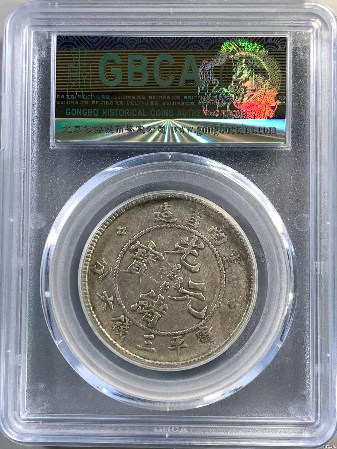 公博45云南老龙背腻版1800