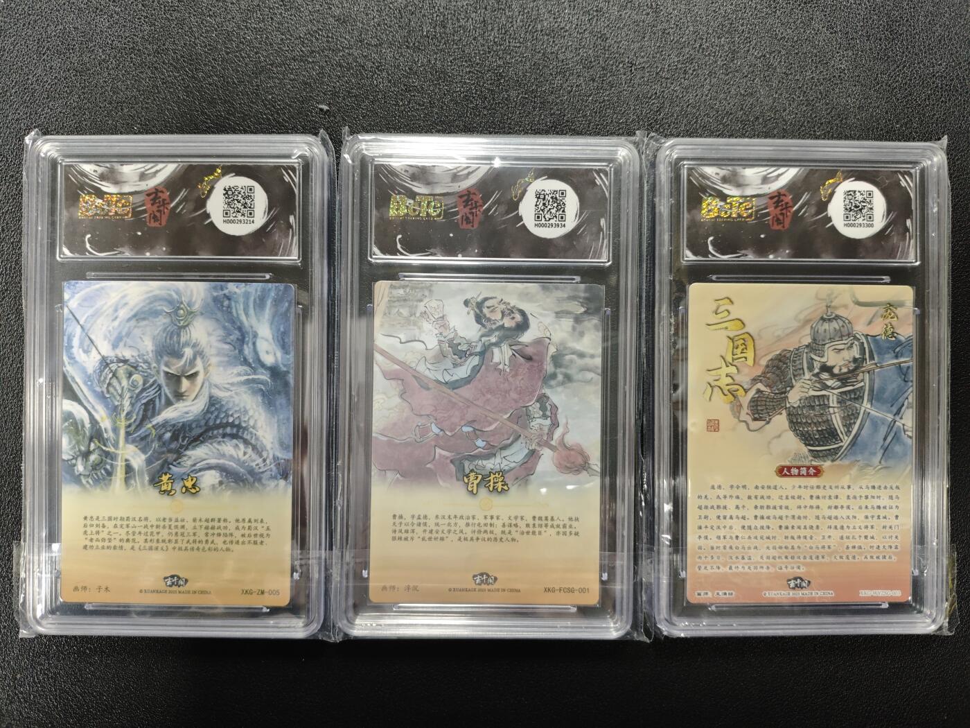 天玑星卡拍第173期《2.26周四截拍》持续收拍收评中 满赠卡需备注