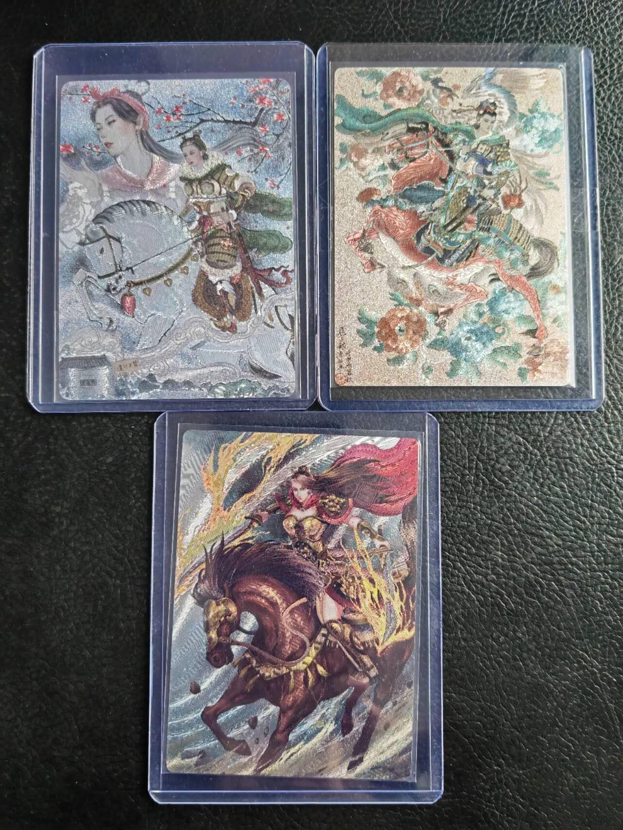 阳大大卡牌拍卖第102期（持续收拍品，周六晚上九点截拍，进群福利早知道）