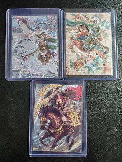 阳大大卡牌拍卖第102期（持续收拍品，周六晚上九点截拍，进群福利早知道） - 星宿文创扈三娘*3