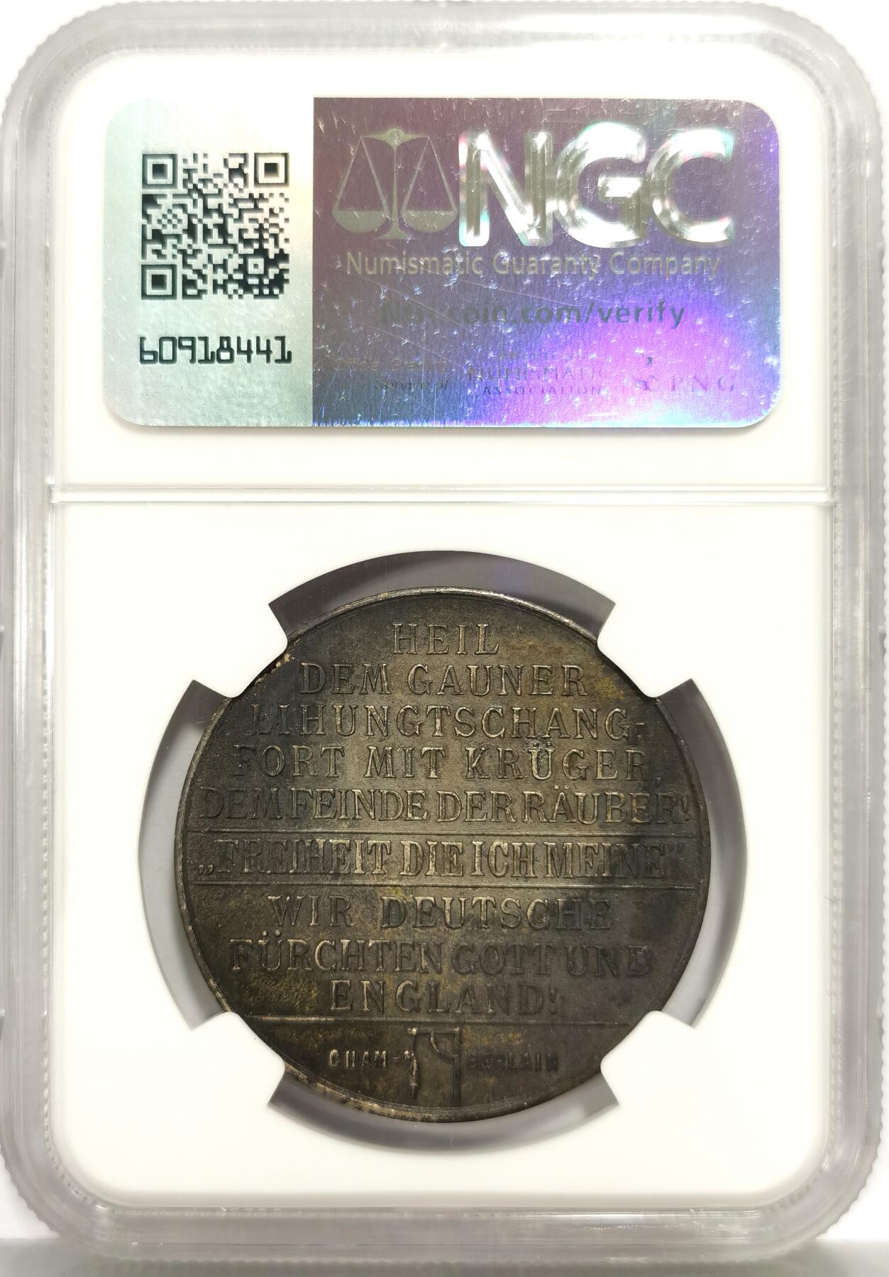 博洋堂世界钱币拍卖第162期（全场包邮） NGC UNC 德国1900年克留格尔镀银纪念章 上海泓盛62分成交价74750 李鸿章访问欧洲 设计展现对李鸿章的不满及 背面刻有“十足的骗子李鸿章滚开” 并伴有绞刑图案及“张伯伦”字样。此章蕴含着作者对李鸿章访德时受到极高规格接待的妒忌