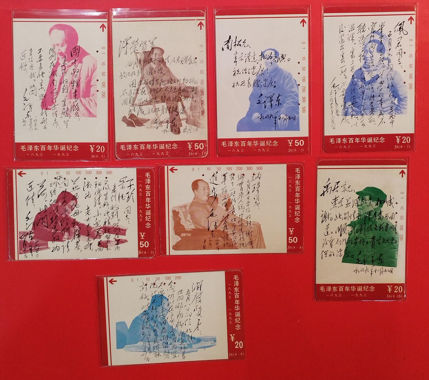 《鸿通俱乐部》拍卖第76期 2026年2月25日21：00延时节拍