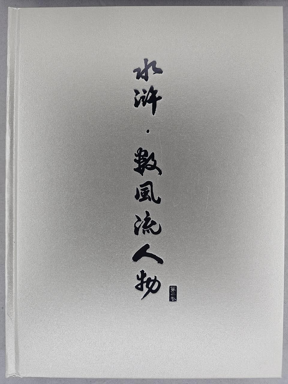 买就送PR！！龙虎卡牌-七六场（满200元包邮，无佣金，每周六结拍，欢迎送拍）