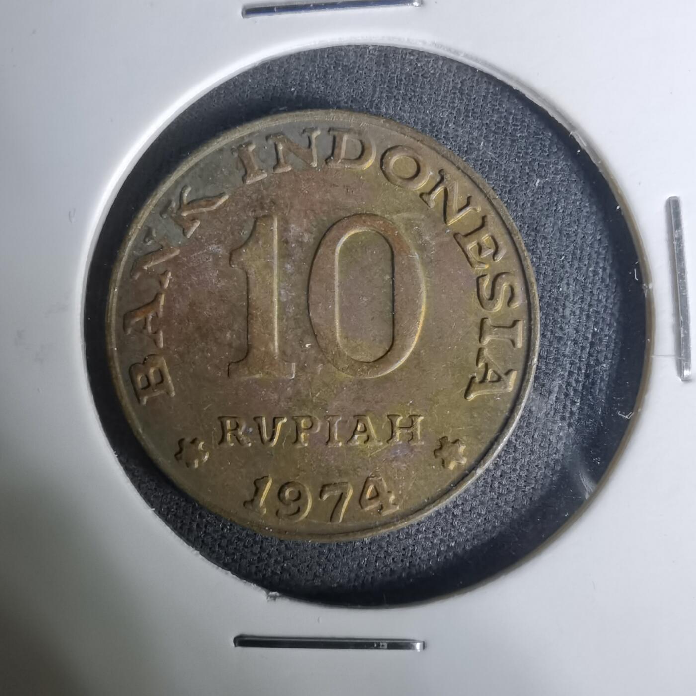 沼泽如烟--第1004场 印度尼西亚1974年10卢比