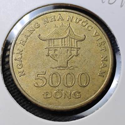 KK钱币收藏小铺  第396期  2月预留时间 周末发货 -  越南5000盾