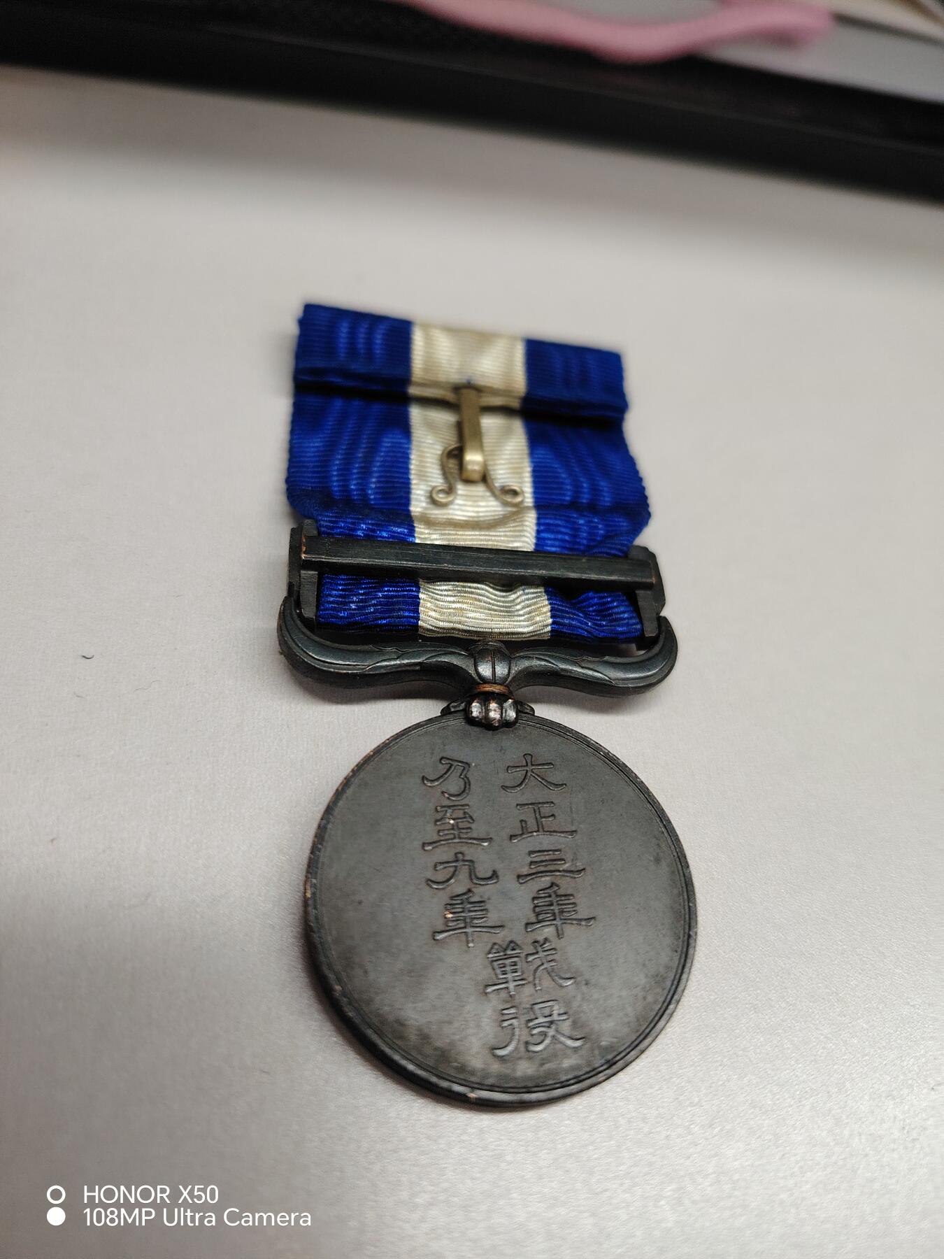 城南花开💐87场 一战青岛纪念发单章