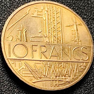 泉币菌-第200场- 新年快乐 新年第8场 本场拍品多 请提前出价（正月十五统一发货） - 厚重 1984年法国10法郎 “工业与现代法国”主题纪念币 25mm 