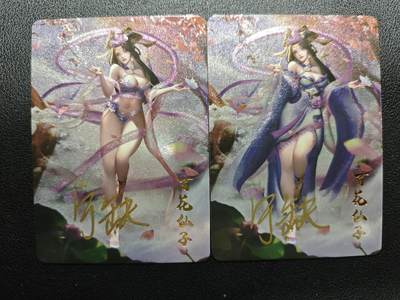 天玑星卡拍第173期《2.26周四截拍》持续收拍收评中 满赠卡需备注 - 【亲签卡】宁缺卡牌 神话传说 女仙篇 百花仙子 粗闪 两张