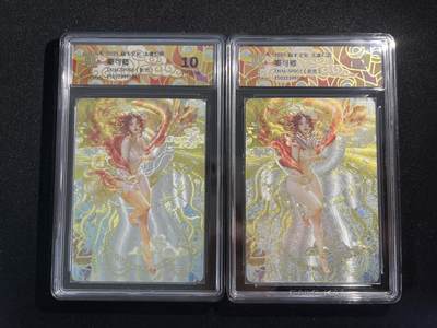 欢迎送拍、零成本上架，释放现金流，合理分配上拍卡品 - 【折光一对】st刷子 秦可卿（双服饰 ）10p一对 焱卡文化&太虚幻境