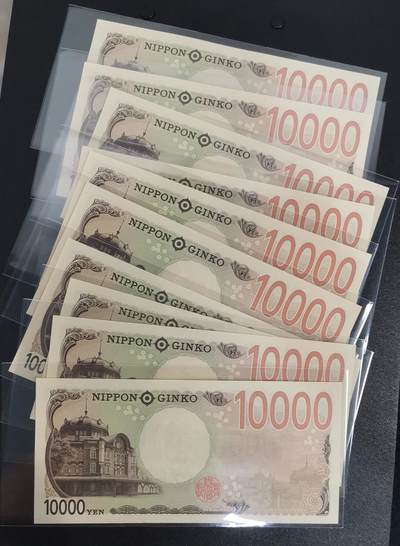 团购一口价封顶：日本24年AAAA冠10000日元全新绝品UNC无47 Pick#109a