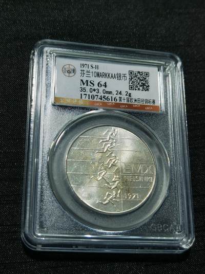 天下钱庄专场欢迎参拍 - 芬兰10马克银币