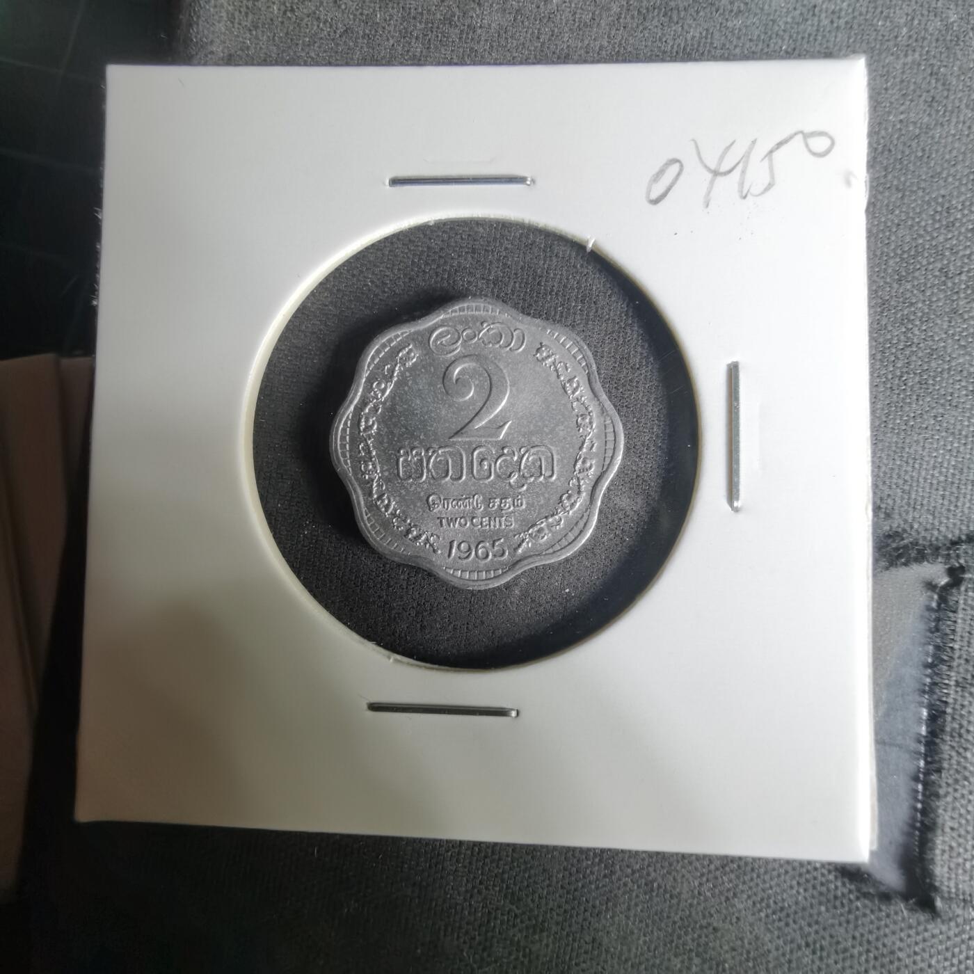 沼泽如烟--第1004场 斯里兰卡1965年二分