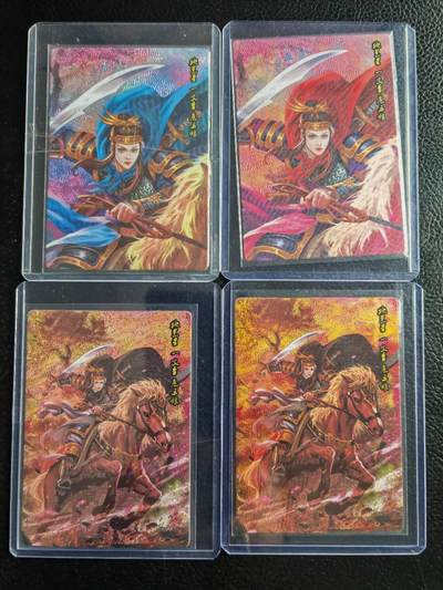 阳大大卡牌拍卖第102期（持续收拍品，周六晚上九点截拍，进群福利早知道） - 优绣水浒扈三娘*4