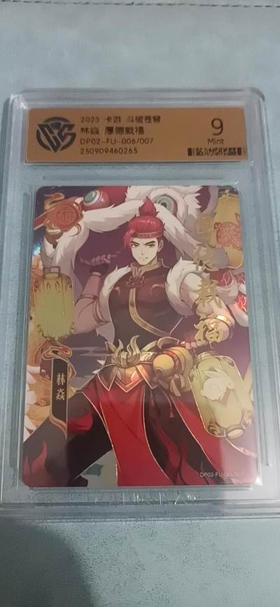 卡牌新人第一场 不寄存！！！ - 卡游 林焱 厚德载物