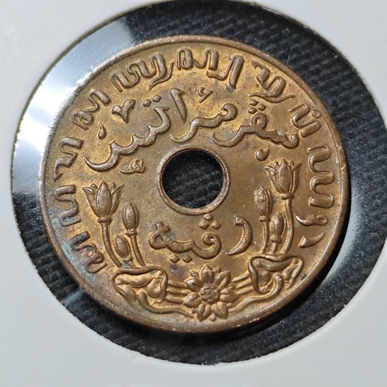 KK钱币收藏小铺  第396期  2月预留时间 周末发货  荷属东印度一分铜币