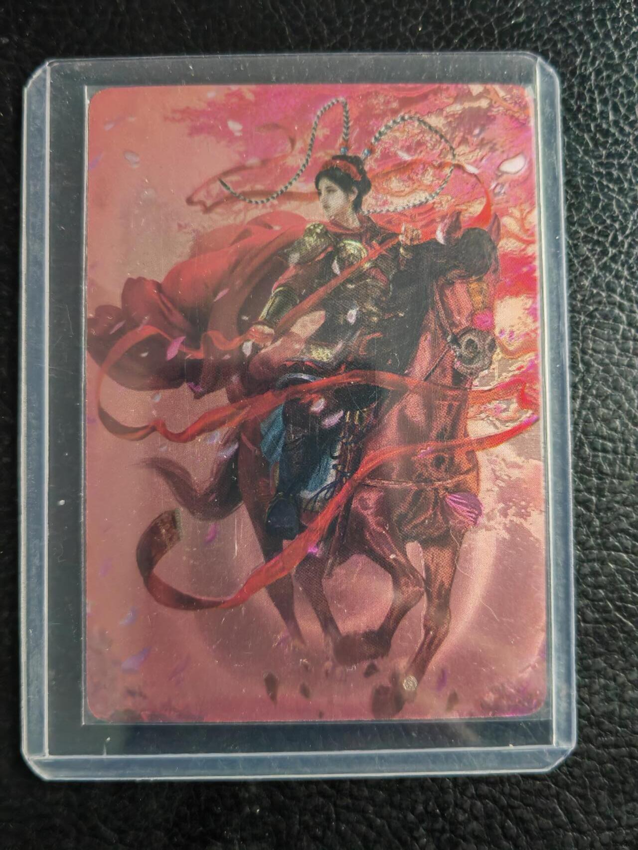 阳大大卡牌拍卖第102期（持续收拍品，周六晚上九点截拍，进群福利早知道）