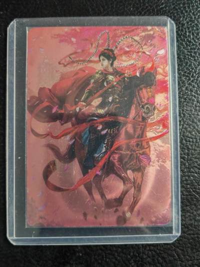 阳大大卡牌拍卖第102期（持续收拍品，周六晚上九点截拍，进群福利早知道） - 沧海乘风扈三娘