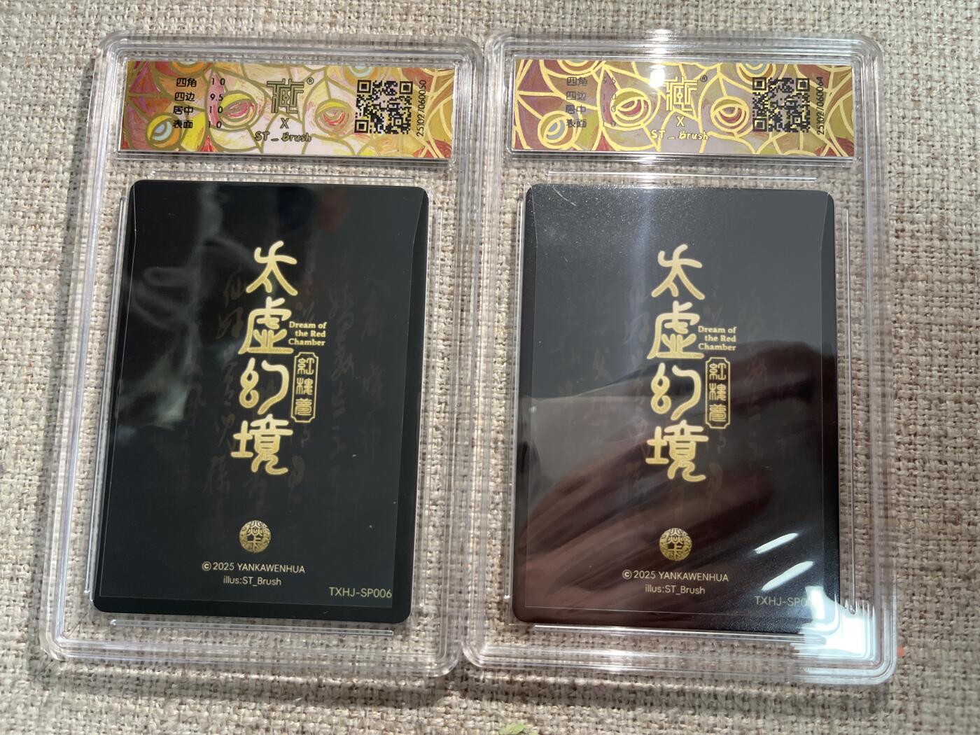 欢迎送拍、零成本上架，释放现金流，合理分配上拍卡品 【折光一对】st刷子 尤三姐（双服饰 ）10p一对 焱卡文化&太虚幻境