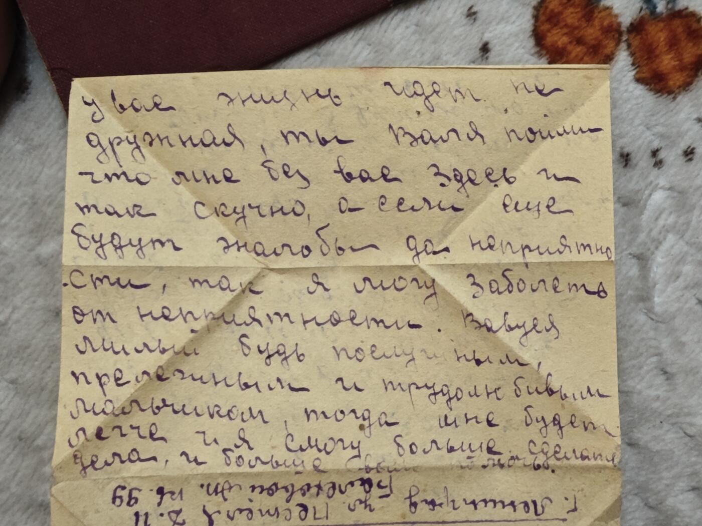 橙子收藏第四期 是一封1939年11月26日从列宁格勒（现圣彼得堡）寄出的家书，寄信人是一位名叫米利维（Мильви）的年轻女性，收信人是她的父母。信中充满了对家人的思念、对学业的叮嘱，以及对战争阴云下未来的担忧。(AI生成翻译)