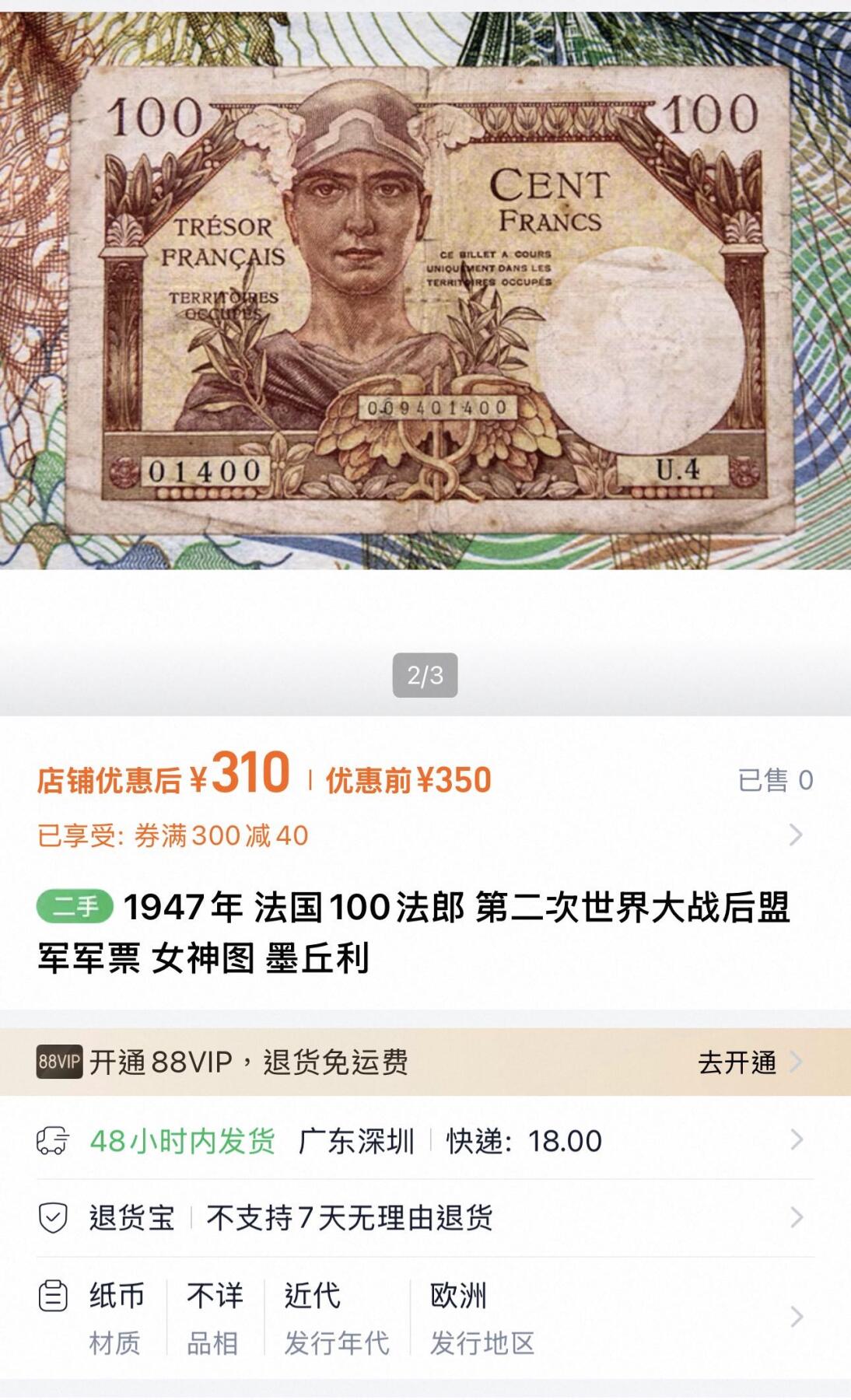 丙午马年开年第二场（大更新）